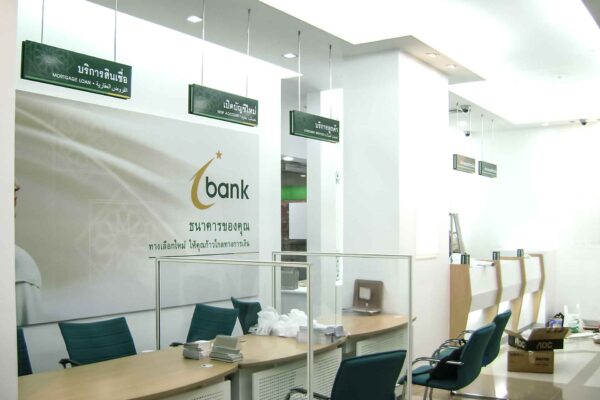 pana_design_build_islam_bank_(5)